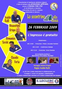 Lo scontrino alla cassa - proiezione ufficiale